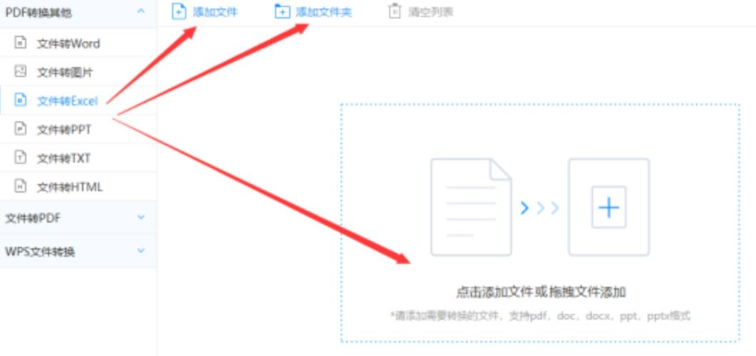 乐鱼APP官网下载使用讲解 - 选择文件格式